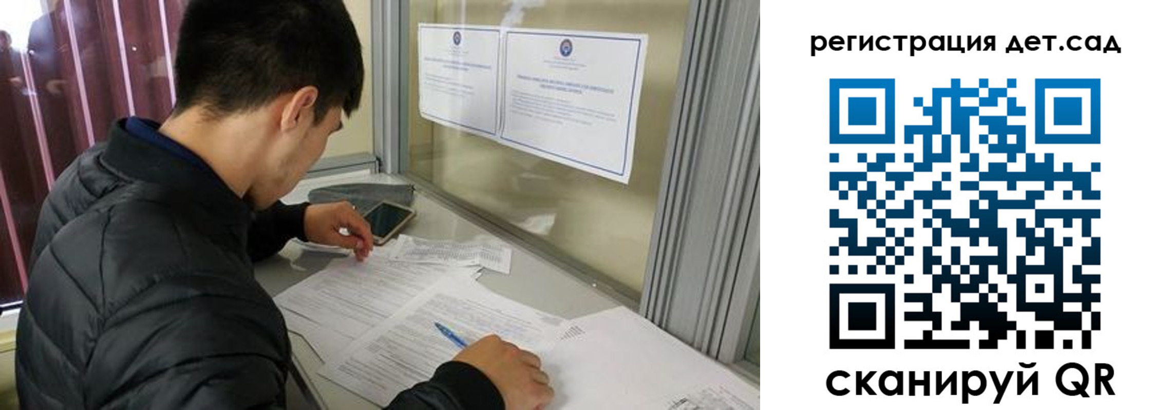 временная регистрация адрес в Нариманове