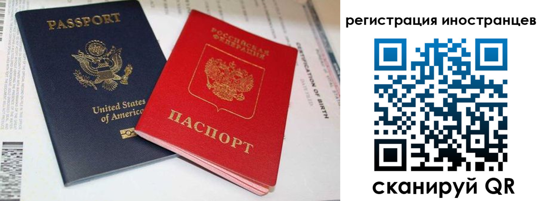 регистрация для дет. сада в Нариманове