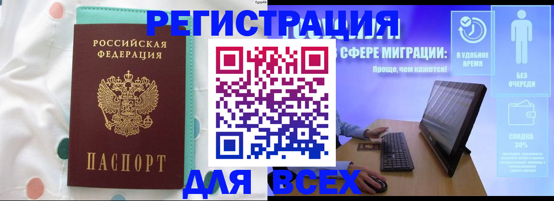 пропишу в квартире в Нариманове